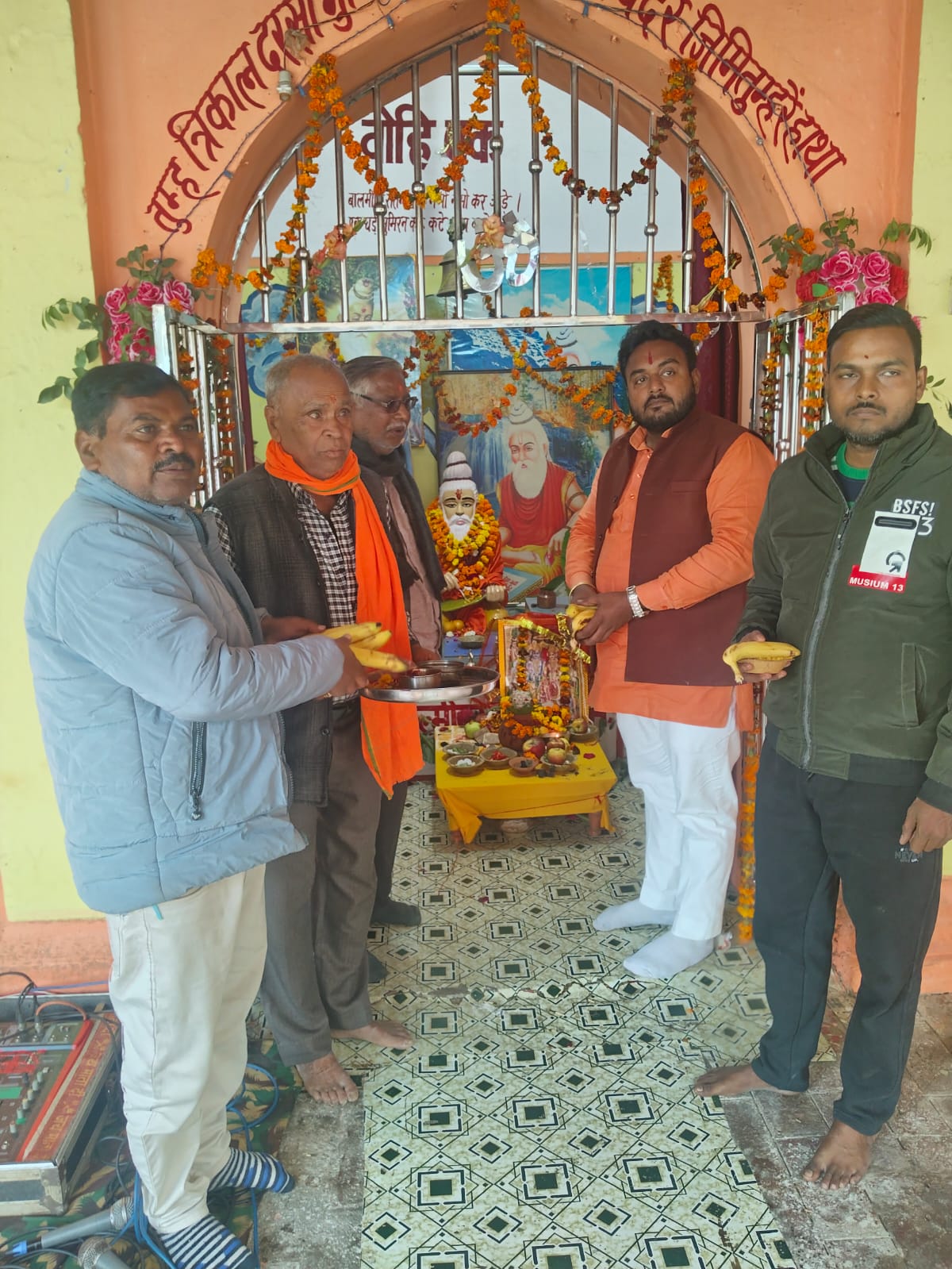 Jayanti